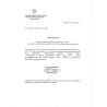 Deltam Natura Spray 1L SBM